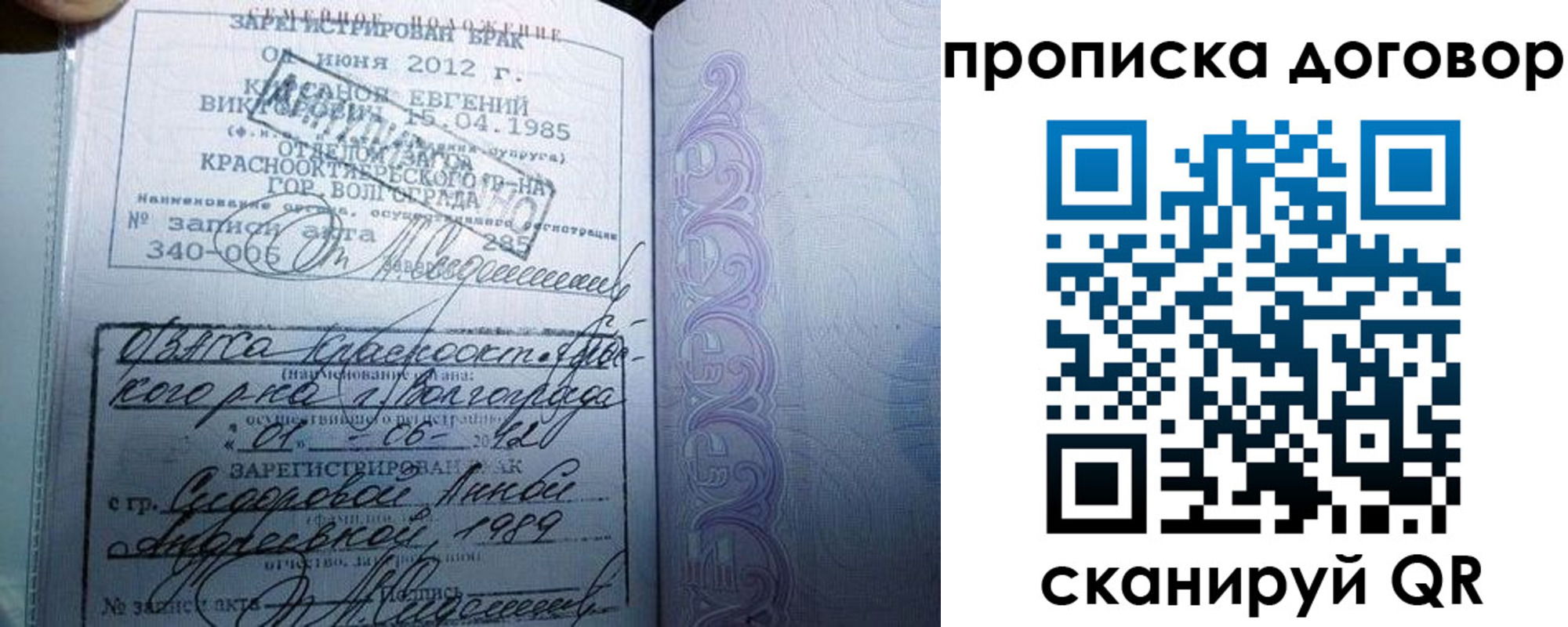 временная регистрация поиск в Кизилюрте