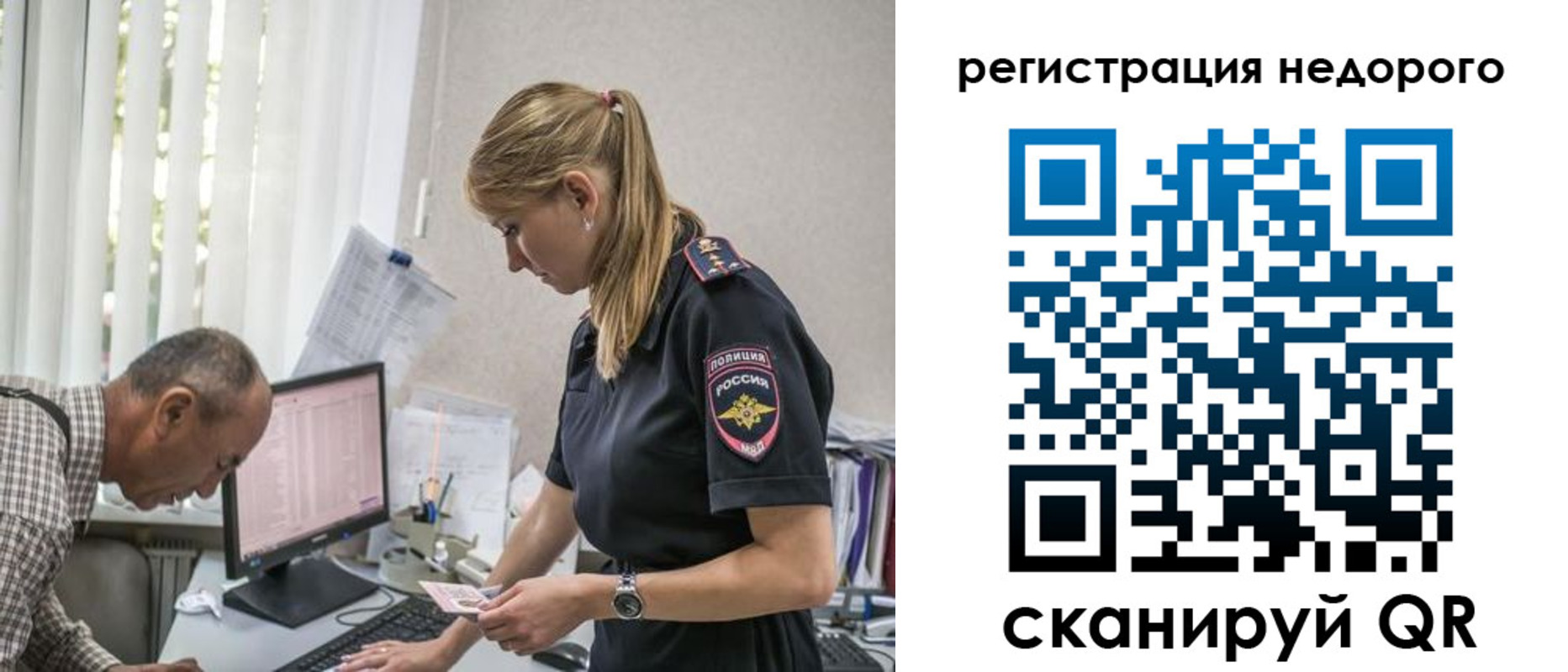 временная регистрация адрес в Кизилюрте