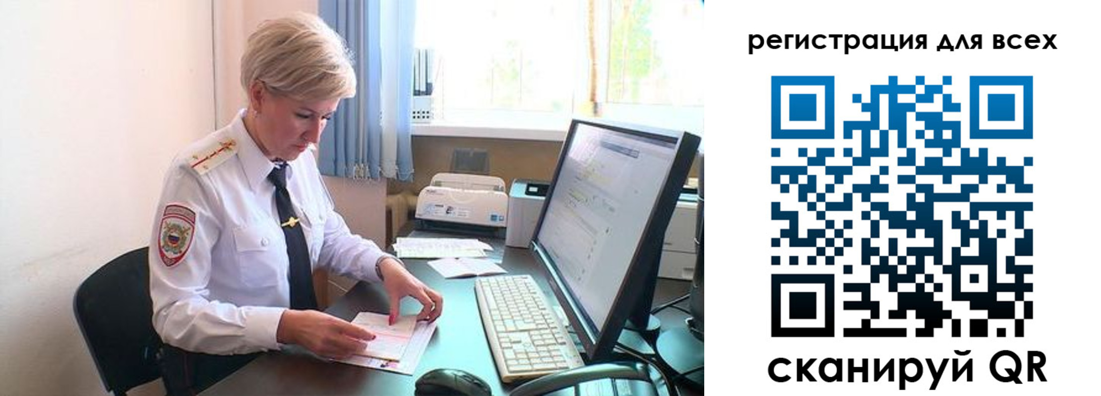 временная регистрация надежно в Кизилюрте
