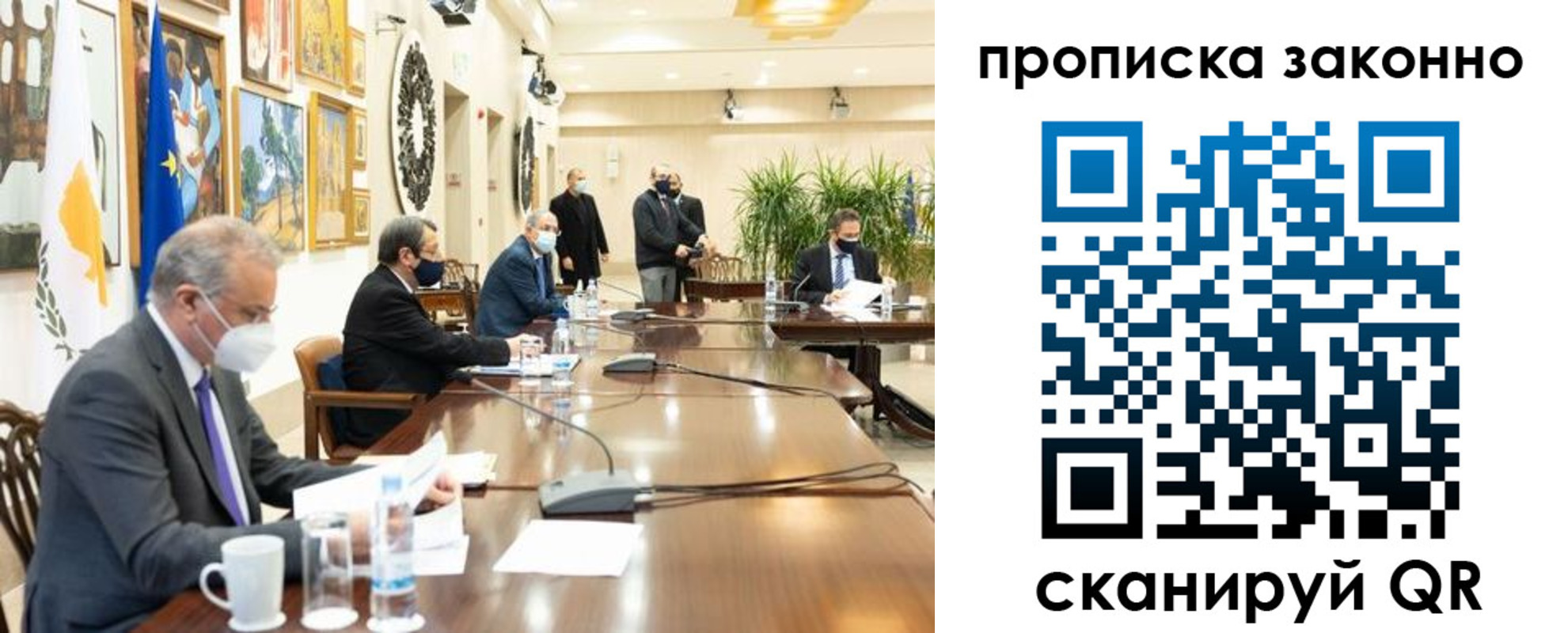 прописка для работы в Кизилюрте