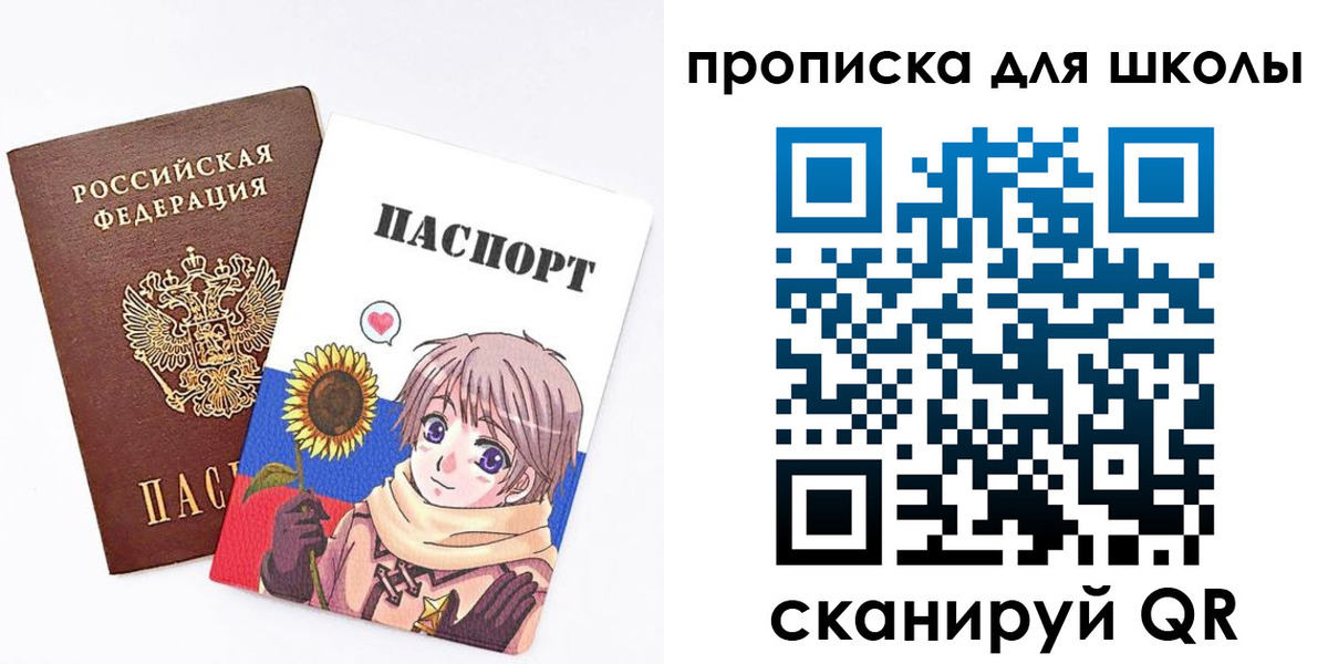 временная регистрация законно в Кизилюрте